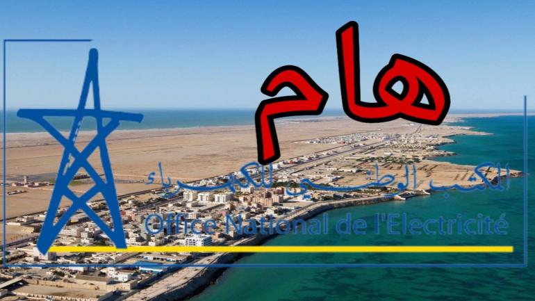 هام.. إشعار بإنقطاع التيار الكهربائي بهذه الأحياء اليوم الأحد