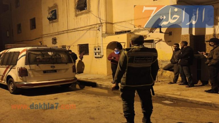 استنفار امني بعد لعثور على جثة خمسيني داخل منزله بحي السلام بالداخلة   