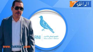 مسار ناحج و عمل جبار.. مبارك حمية شخصية يحظى بإحترام كافة الفرقاء السياسيين ومساندة شعبية من الساكنة