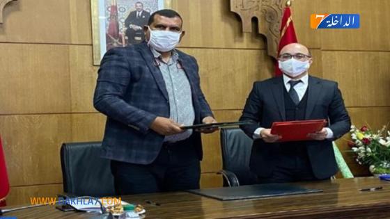 المجلس الإقليمي لأوسرد يوقع إتفاقية شراكة وتعاون مع الهيئة الوطنية للمهندسين المساحين الطبوغرافيين