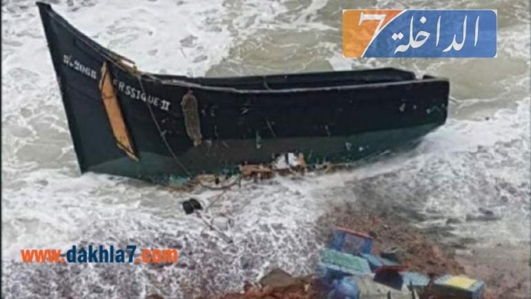 البحرية الملكية شدات قارب عامر كَارو ومعسل جاي من موريتانيا للداخلة