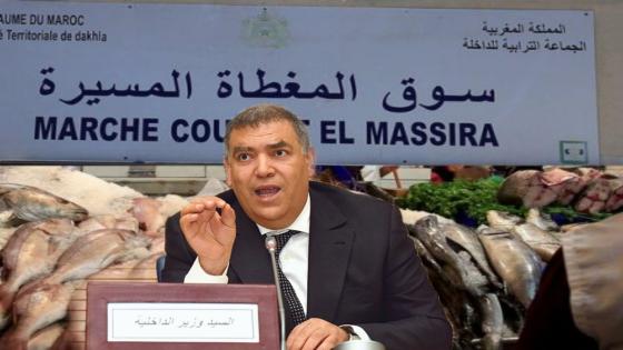 وزير الداخلة يصدر تعليمات صارمة الى الولاة والعمال لمراقبة أسواق رمضان