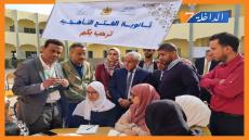 الورش الموضوعاتي الأول حول القيم APT2C بثانوية الفتح التأهيلية