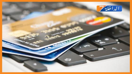 ارصدة بنكية تتعرض للقرصنة والسطو عبر روابط مزيفة