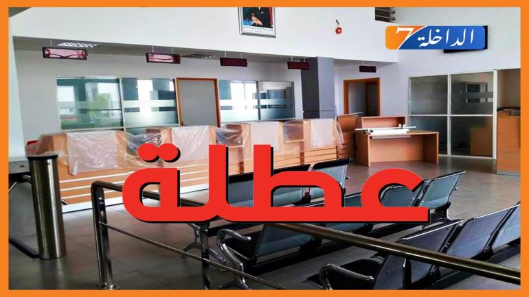 عطلة استثنائية في المغرب بمناسبة عيد الفطر المبارك