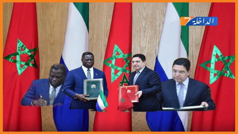 التوقيع على 13 اتفاقية للتعاون خلال الدورة الثالثة للجنة المشتركة بين المغرب وسيراليون