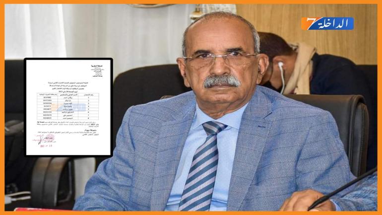 رئيس جماعة العركوب يكشف عن لائحة ب8 مترشحين لإجتياز إختبار كتابي لمباراة توظيف