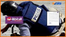 النقابة الوطنية للصحافة المغربية تحذر من استهداف الصحفيين خلال ممارستهم لمهامهم