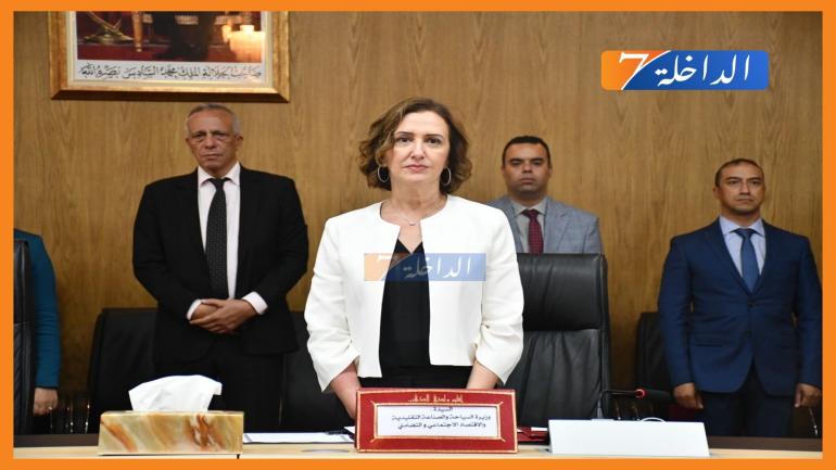 عمور تقدم خارطة الطريق الاستراتيجية لقطاع السياحة برسم الفترة 2023-2026 بجهة الداخلة وادي الذهب