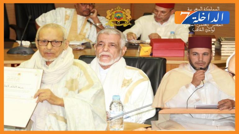 وزير الأوقاف والشؤون الاسلامية يحل بالداخلة لتنصيب الرؤساء الجدد