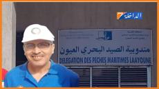 وزير الصيد البحري يستدعي مندوبه بالعيون لهذا الغرض