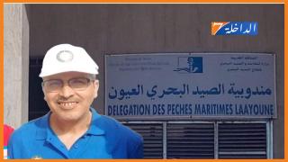 وزير الصيد البحري يستدعي مندوبه بالعيون لهذا الغرض