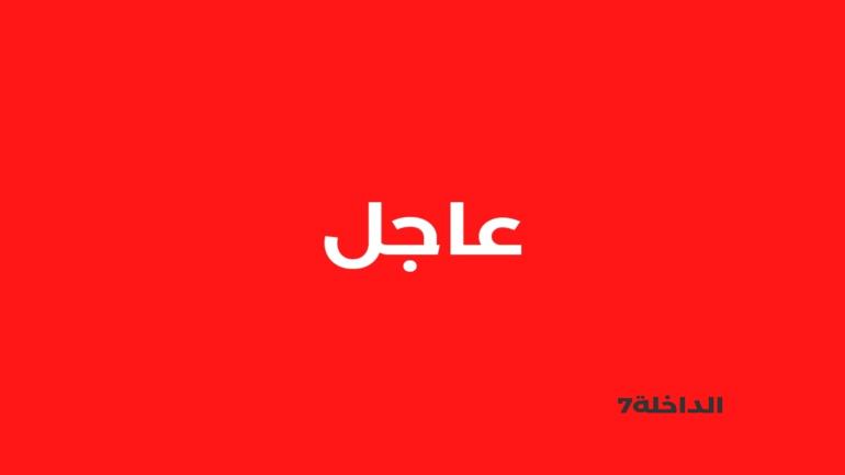 زلزال عنيف بقوة 7 ريختر يضرب المغرب