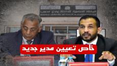 الراغب حرمة الله يدين أفعال الوكالة الحضرية المتجاهلة للمنتخبين