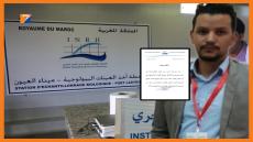 سيدأحمد بيبات مديرا للمعهد الوطني للبحث في الصيد البحري “المركز الجهوي بالعيون”