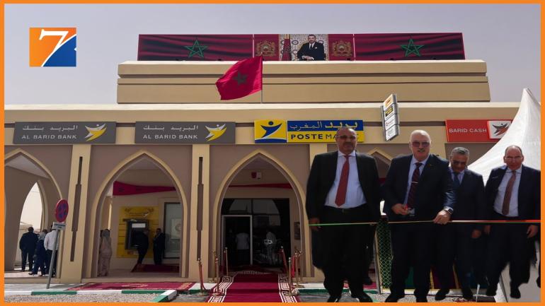 عامل أوسر يشرف على افتتاح أول وكالة بنكية بالمعبر الحدودي الكركرات