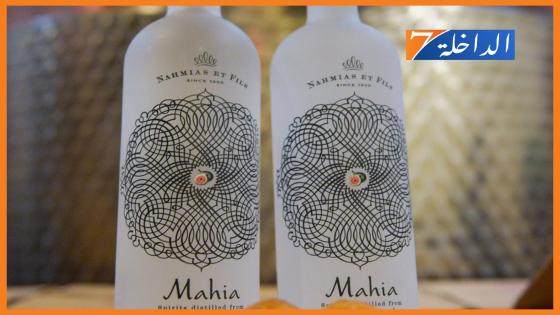 لقجع:” أسعار الخمور يجب أن تكون في المستوى حتى لا نشجع استهلاك “الماحيا”