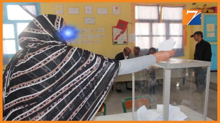 وزارة الداخلية تعلن عن إنطلاق عملية المراجعة السنوية للوائح الانتخابية العامة وتقديم طلبات التسجيل الجديدة