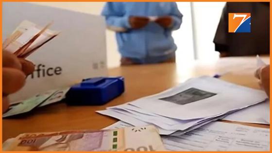 إطلاق عملية التسجيل للاستفادة من البرنامج الملكي للدعم الاجتماعي المباشر عبر البوابة www.asd.ma