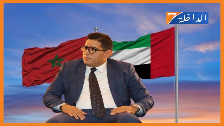 المجلس الإقليمي لوادي الذهب يشيد بالشراكة المبتكرة والمتجددة والراسخة بين المغرب والإمارات