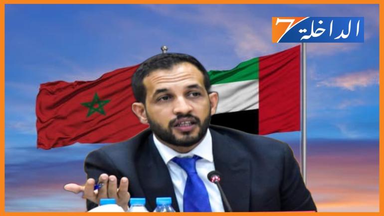 الراغب حرمة الله يثمن الشراكة المبتكرة والمتجددة والراسخة بين المغرب الإمارات