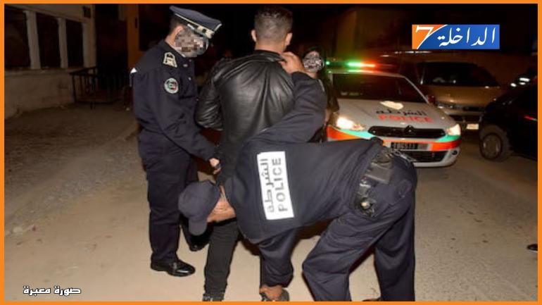 أمن العيون يطيح بشخصين يشتبه تورطهما في ترويج المخدرات