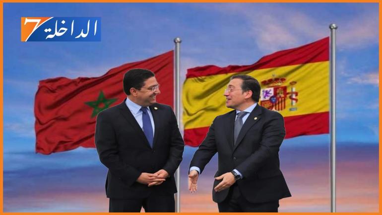 إسبانيا تجدد التأكيد على موقفها الذي يعتبر مبادرة الحكم الذاتي الأساس الأكثر جدية وواقعية ومصداقية لتسوية النزاع