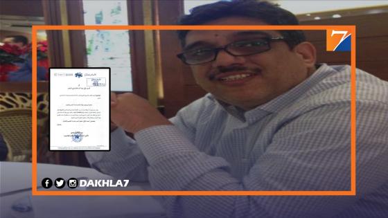 وهبي يعين الشيخ أعمار منسقا جهويا لحزب الأصالة والمعاصرة بالداخلة