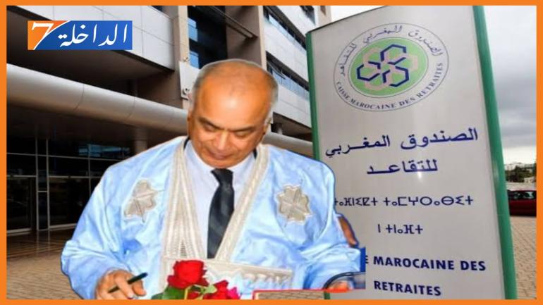 مجلس الحكومة يصادق على مشروع قانون يتعلق بإخضاع الأطر النظامية للأكاديميات الجهوية للتربية والتكوين لنظام المعاشات المدنية