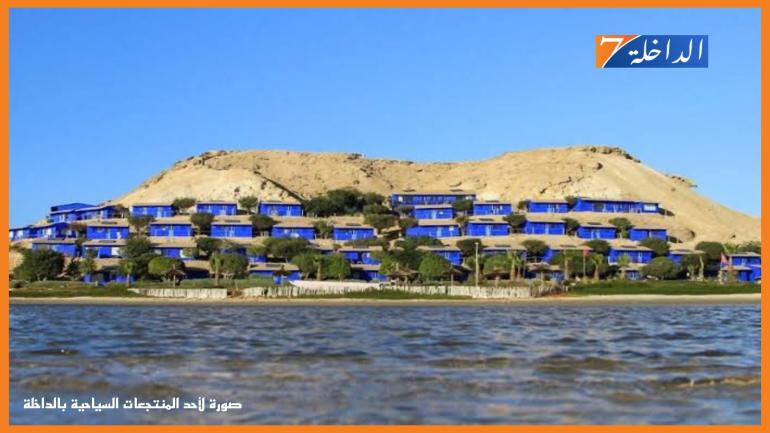 شركات سياحية إسبانية تُقرر القيام باستثمارات ضخمة في الداخلة