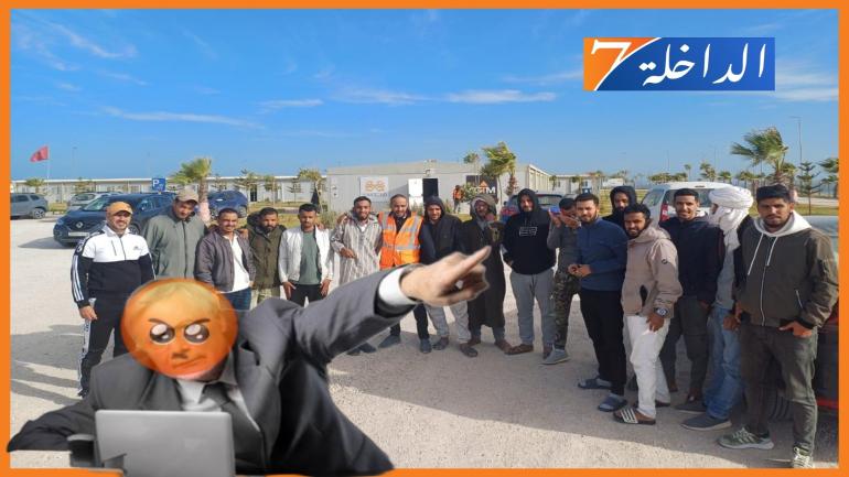 خطير.. مسؤول بميناء الداخلة الأطلسي يتهم عمال صحراويين بالإنفصال