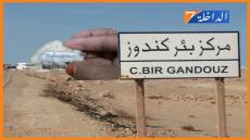 خطير.. سيدة بجماعة بئركندوز تتفاجأ بزيزوار داخل خبزة