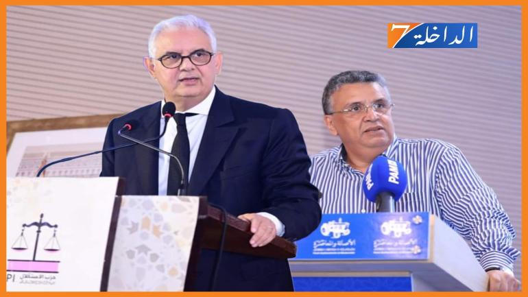 وزارة الداخلية تنبه الاستقلاليين إلى الوضعية غير القانونية و”الباميين” يبحثون عن شخصية بديلة لعبد اللطيف وهبي.