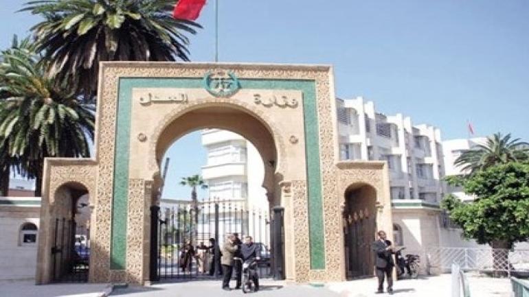 وزارة العدل تعلن عن مباراة لتوظيف 281 منتدبا قضائيا من الدرجة الثالثة (السلم 10)