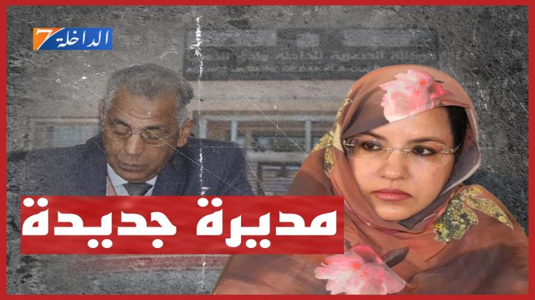 “أندور توفة ” على رأس الوكالة الحضرية للدخلة وادي الذهب