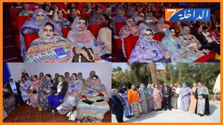 شبيبات المرأة التجمعية بجهة الداخلة يطبعن على مشاركة فعالة بالنسخة الثالثة لقمة المرأة التجمعية