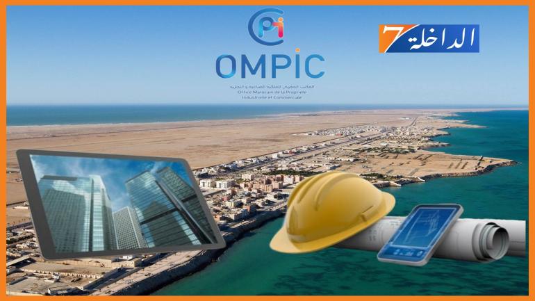 إحداث أزيد من 1400 مقاولة جديدة بجهة الداخلة وادي الذهب