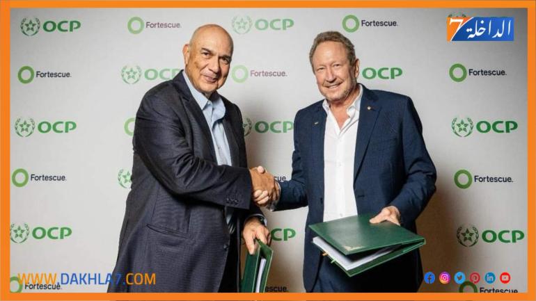 المكتب الشريف للفوسفاط و ” Fortescue Energy”.. مشروع مشترك لتطوير الطاقة الخضراء بالمغرب