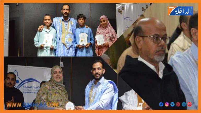 الشبيبة التجمعية تكرم مشايخ و فقهاء الكتاتيب القرآنية بالجهة
