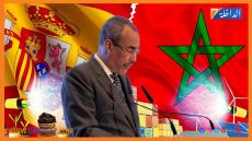 جهة الداخلة وادي الذهب تعرض مؤهلاتها على المستثمرين بمدريد