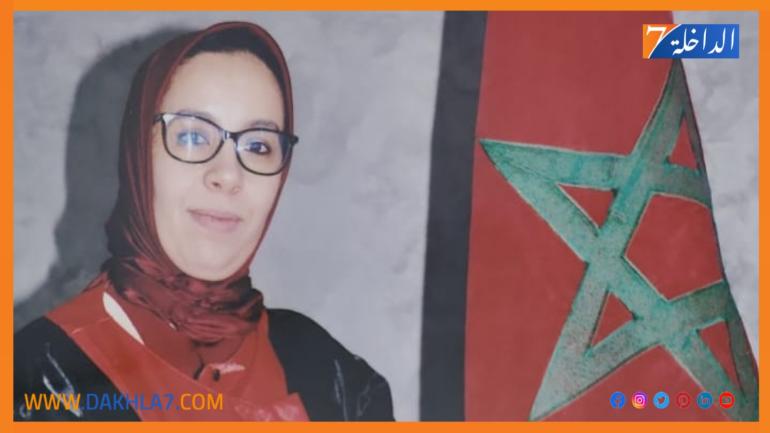 تعيين نورة ويك مديرة جهوية أملاك الدولة بجهة الداخلة وادي الذهب خلفا للمسلمي رضى