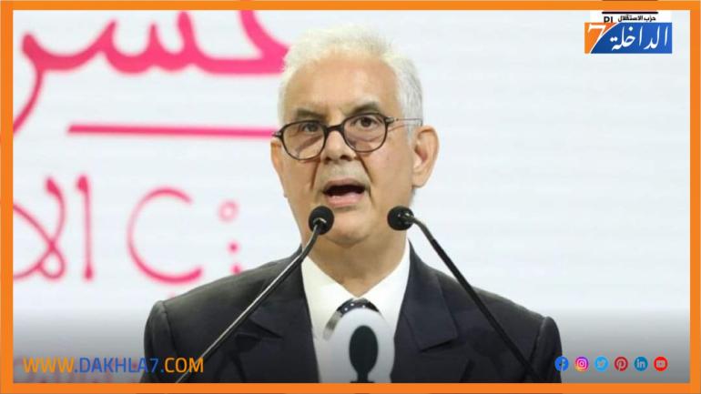 إعادة انتخاب نزار بركة أمينا عاما لحزب الاستقلال لولاية ثانية