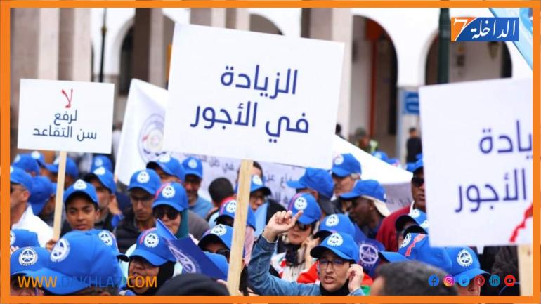 المركزيات النقابية تحتفي بعيد الشغل