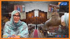 خديجة بوكرن ترفع ازمة  الماء بالداخلة الى البرلمان وتسائل الوزير عن الإجراءات لحل المشكل