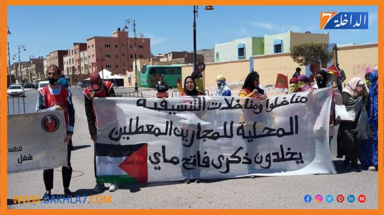 البطالة تحاصر 1,5 مليون شاب مغربي والإناث أكثر المتضررين