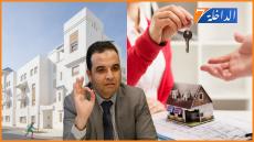 بايتاس:” 11749 مستفيد من دعم السكن 90 بالمائة من الطلبات “تستوفي الشروط”