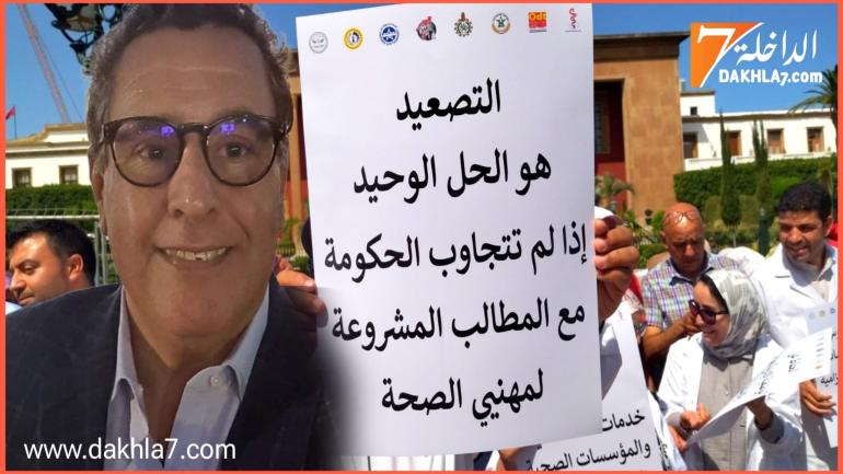 التنسيق النقابي يُحَمِل رئيس الحكومة آثار الاحتقان على صحة المواطنين