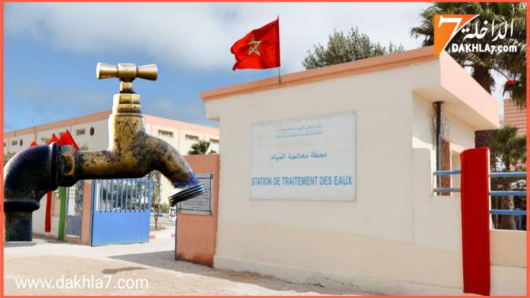 المدير العام للمكتب الوطني للكهرباء والماء الصالح للشرب يصدر قرار بإنشاء مديرية جهوية للإنتاج للماء الصالح للشرب بمدينة الداخلة