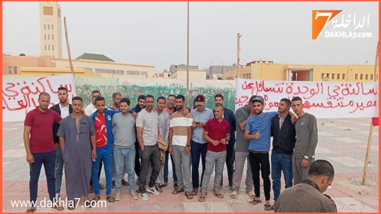 ساكنة حي الوحدة توجه رسالة لوالي جهة الداخلة وادي الذهب