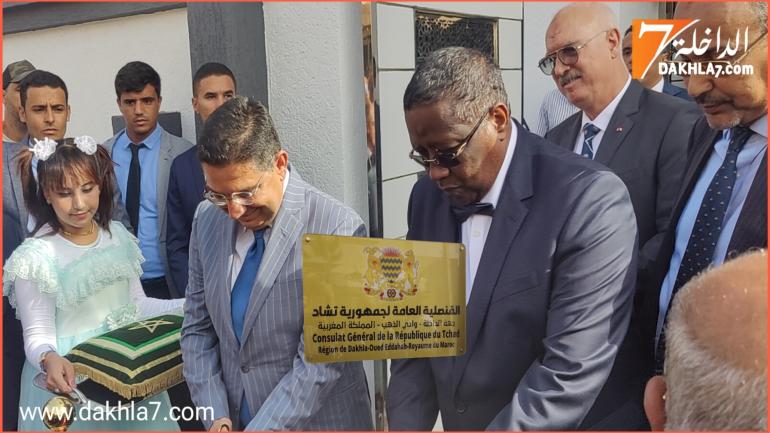 الاعتراف المتبادل برخص السياقة بين الحكومتين المغربية والتشادية الموقع بالداخلة ومشاريع أخرى ضمن مجلس للحكومة